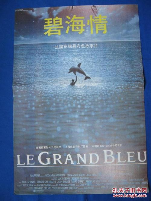 莱切美术学院学历学位认证